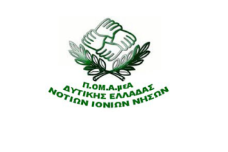 Πρώτη συνεδρίαση του νέου Δ.Σ της Περιφερειακής Ομοσπονδίας ΑμεΑ Δυτικής Ελλάδας & Νοτίων Ιονίων Νήσων - ΦΩΤΟ