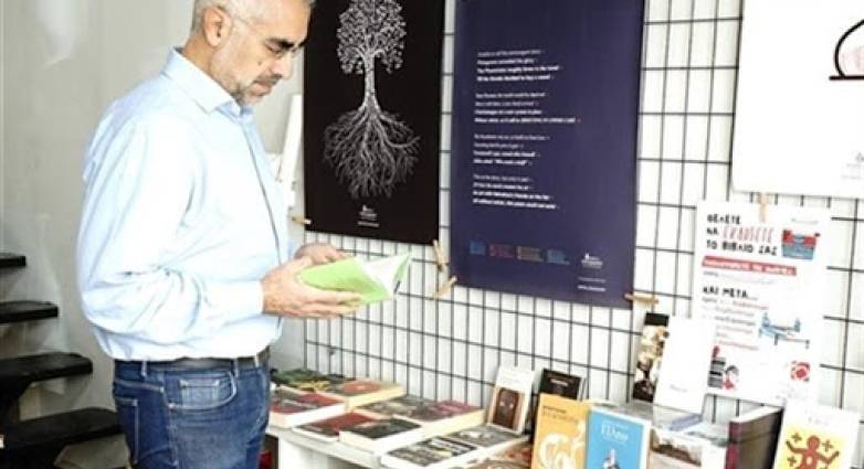 Πρωτοχρονιάτικη γιορτή στο "Δόντι" με μουσική, γλυκά και βιβλία