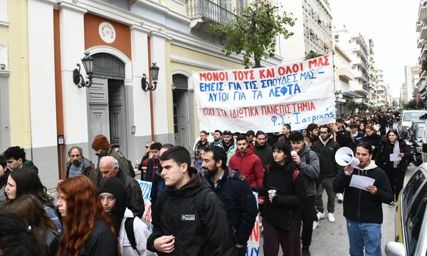 Πάτρα: Φοιτητές σήκωσαν πανό στο Δικαστικό Μέγαρο ενάντια στα ιδιωτικά Πανεπιστήμια