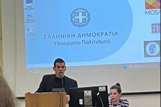 Το Επιστημονικό Πάρκο Πατρών στην εκδήλωση Language_Tech Patras
