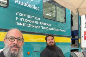 Μεγάλη η ανταπόκριση στην εθελοντική αιμοδοσία της Μητρόπολης Πατρών