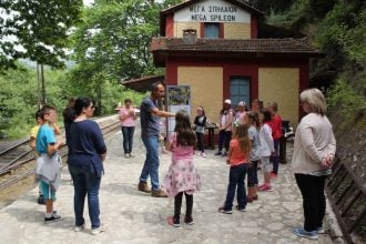 ΔΗΚΕΠΑ: Βιωματικό εργαστήριο «Αφήνω Ίχνη» - Στάση Οδοντωτού Μέγα Σπήλαιο – Ζαχλωρού