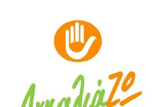 Πάτρα: Διαδικτυακή ημερίδα για τον καρκίνο του δέρματος