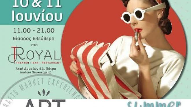 Summer Art yet Fun Market στο Royal το Σαββατοκύριακο 10 και 11 Ιουνίου 2017