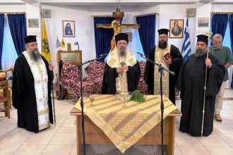 Αγιασμός στη Σχολή Βυζαντινής Αγιογραφίας της Ιεράς Μητροπόλεως Πατρών