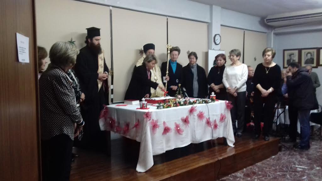 Πάτρα: Ο Μορφωτικός Σύλλογος Κυριών έκοψε την πίτα του