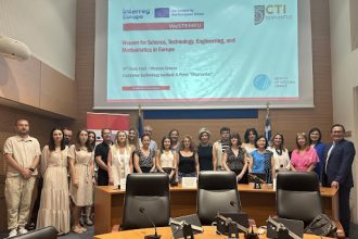 Πάτρα: Διημερίδα στο πλαίσιο του Ευρωπαϊκού έργου WeSTEMEU