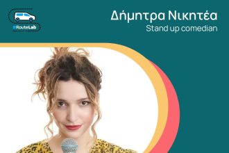 Η Δήμητρα Νικητέα στο Urban Fest 2024 στην Ιχθυόσκαλα