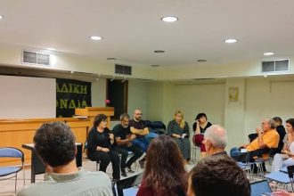 ΣΟΨΥ Πάτρας: Εκδήλωση στη μνήμη του Χρήστου Χρονόπουλου