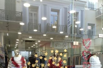 Μοναδικό μπαζάρ τιμών στο κατάστημα της Αγνής Κωσταραζινού - Αποθεώστε τον έρωτα