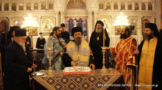 Ιερά Μητρόπολη Πατρών: Μέγας Εσπερινός και κοπή της βασιλόπιτας στον Ιερό Ναό του Αγ. Ανδρέα