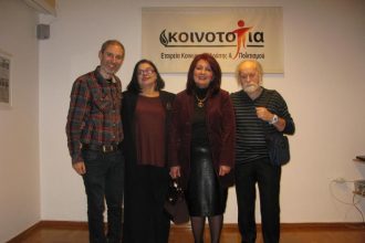 Η Βάσω Σακελλάρη σκιαγράφησε τις συναρτήσεις του θεάτρου και της υποκριτικής τέχνης στην καθημερινότητά μας