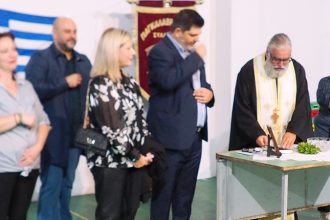 Με αγιασμό ξεκίνησε η νέα χορευτική χρονιά στον Παγκαλαβρυτινό Σύλλογο