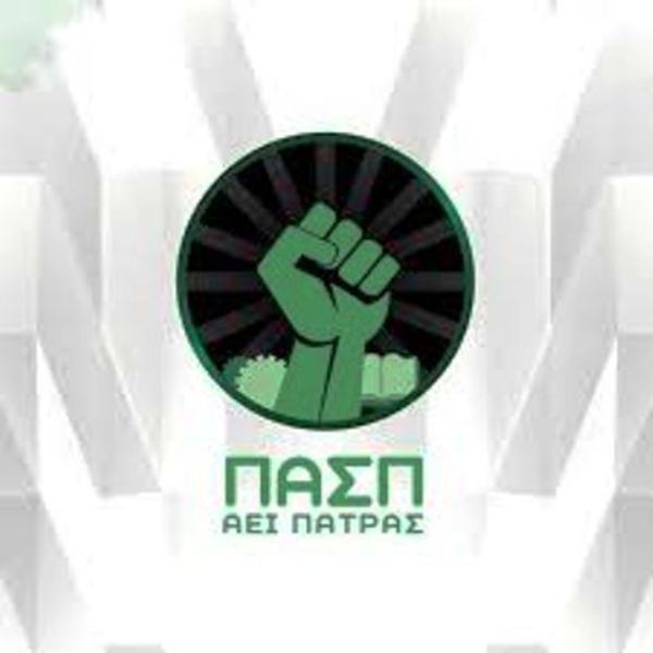 "Η ΠΑΣΠ ΑΕΙ Πάτρας ήταν είναι και θα είναι μία" λέει ο γραμματέας της φοιτητικής παράταξης