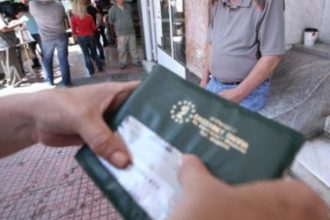 Ποιοι ανασφάλιστοι δικαιούνται ιατροφαρμακευτική και νοσηλευτική περίθαλψη