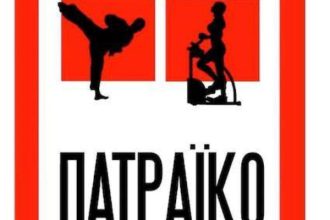 "Πατραϊκό Γυμναστήριο": Ευχές για καλή Ανάσταση και καλό Πάσχα