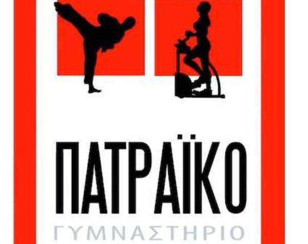 "Πατραϊκό Γυμναστήριο": Ευχές για καλή Ανάσταση και καλό Πάσχα