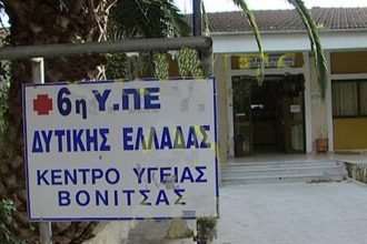 Ούτε για τον Νίκο Μωραΐτη γάζες! Η περιπέτεια του βουλευτή στο Κέντρο Υγείας Βόνιτσας