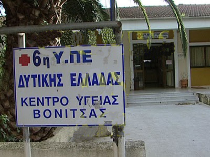 Ούτε για τον Νίκο Μωραΐτη γάζες! Η περιπέτεια του βουλευτή στο Κέντρο Υγείας Βόνιτσας