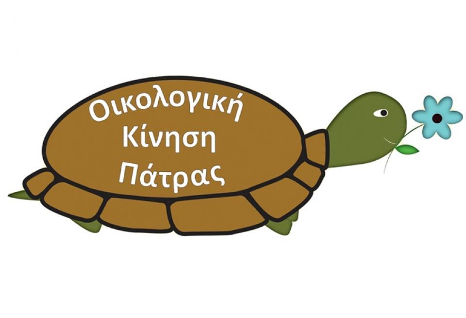 Για να μην ξαναθρηνήσουμε νεκρούς στ’ αποκαΐδια