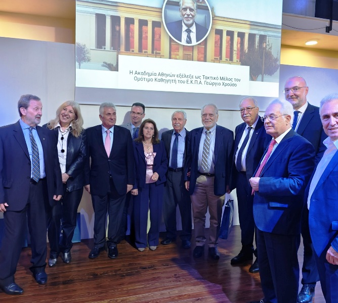 Εκδήλωση προς τιμήν του καθηγητή Γιώργου Χρούσου τον Σύνδεσμο Απανταχού Αχαιών