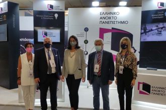 Το Ελληνικό Ανοικτό Πανεπιστήμιο στη 85η Διεθνή Έκθεση Θεσσαλονίκης