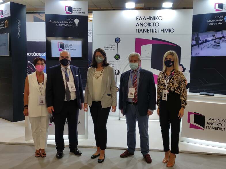 Το Ελληνικό Ανοικτό Πανεπιστήμιο στη 85η Διεθνή Έκθεση Θεσσαλονίκης