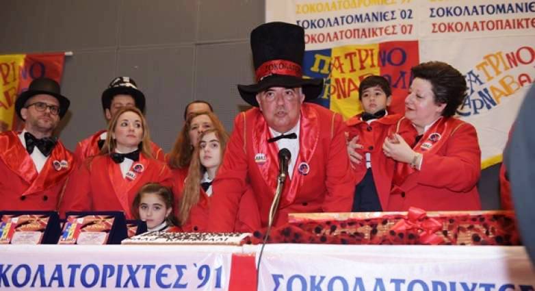 Οι σοκολατορίχτες ενημερώνουν…