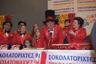 20 χρόνια Σοκολατομαχίες...!