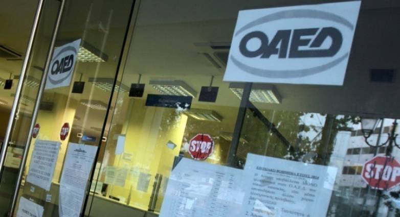 Πρόγραμμα ΟΑΕΔ για ηλικίες 30-49 χρόνων που αφορά και τη Δυτ. Ελλάδα - Δεύτερη ευκαιρία για 9.000 ανέργους