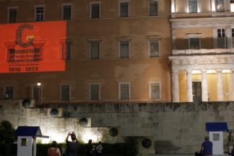 Η Βουλή τιμά την Ημέρα Μνήμης της Γενοκτονίας των Ελλήνων του Πόντου