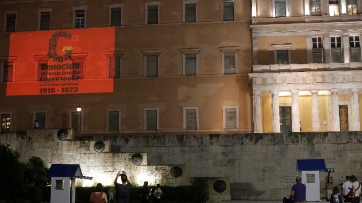 Η Βουλή τιμά την Ημέρα Μνήμης της Γενοκτονίας των Ελλήνων του Πόντου