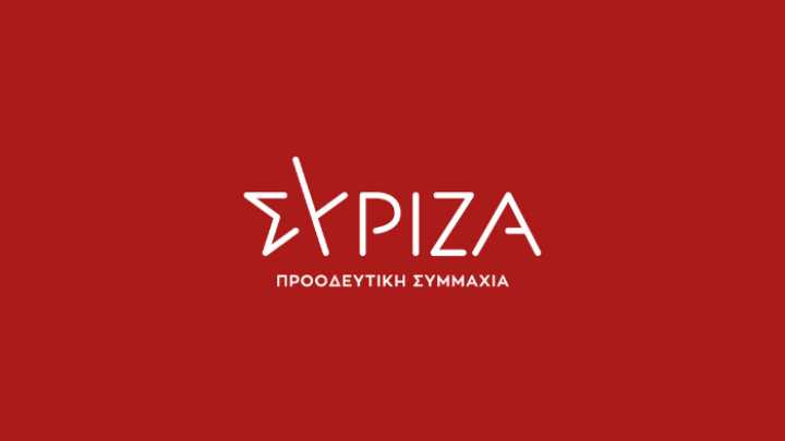 ΣΥΡΙΖΑ-ΠΣ: Η αδιέξοδη πολιτική Μητσοτάκη δεν “φτιασιδώνεται”