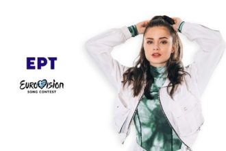 Eurovision 2021: Στον Β' Ημιτελικό η Ελλάδα