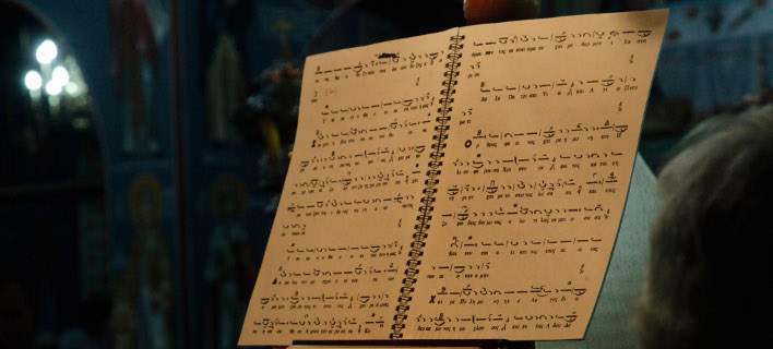 Αίγιο: Ακολουθία των Χαιρετισμών για τους εργαζόμενους