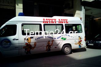 Το "Χαμόγελο του Παιδιού" στην Πάτρα για το Καρναβάλι - ΦΩΤΟΓΡΑΦΙΕΣ