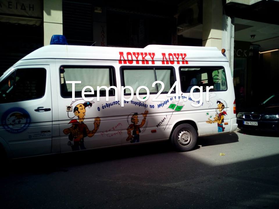 Το "Χαμόγελο του Παιδιού" στην Πάτρα για το Καρναβάλι - ΦΩΤΟΓΡΑΦΙΕΣ