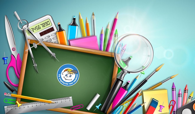 Πάτρα: Μπαζάρ από «Το Χαμόγελο του Παιδιού» από σήμερα με σχολικά είδη