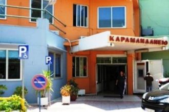 Πάτρα: Αύριο Δευτέρα κόβει την πίτα του το Καραμανδάνειο Νοσοκομείο Παίδων