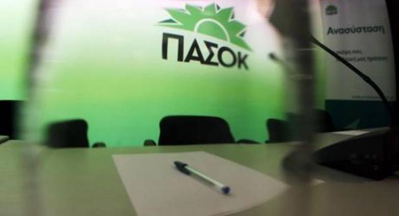 Ν.Ε. ΠΑΣΟΚ Αχαΐας: Να μην μεταφερθεί από το Αίγιο το τμήμα Φυσικοθεραπείας