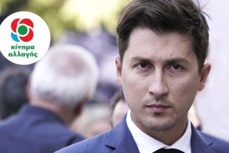 Πατέρας έγινε ο εκπρόσωπος Τύπου του ΚΙΝΑΛ Παύλος Χρηστίδης