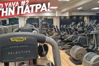 Yava Fitness Centers: Το νέο πρωτοποριακό γυμναστήριο της Πάτρας!