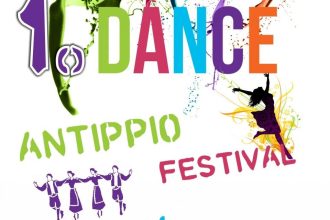Ξεκινά το 1o Dance Festival στο Αντίρριο - Από τις 17 έως τις 22 Ιουλίου - ΑΝΑΛΥΤΙΚΑ το πρόγραμμα