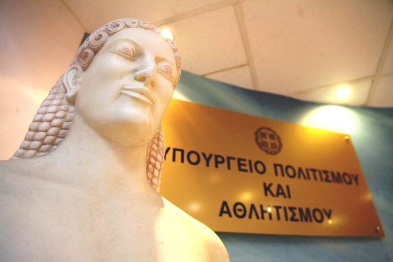 Το ΥΠΠΟ στο Συμβούλιο Υπουργών Πολιτισμού ΝΑ Ευρώπης