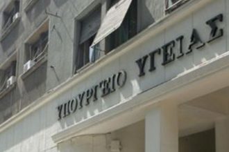 Εγκύκλιος για την υγιεινή και σίτιση των προσφύγων