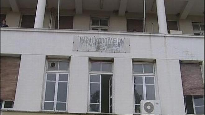 Πάτρα: Προτάσεις για την αξιοποίηση του πρώην 409 Στρατιωτικού Νοσοκομείου