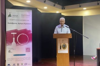 Φωκίωνας Ζαΐμης: Συζήτηση για περαιτέρω συνεργασία για το κρασί