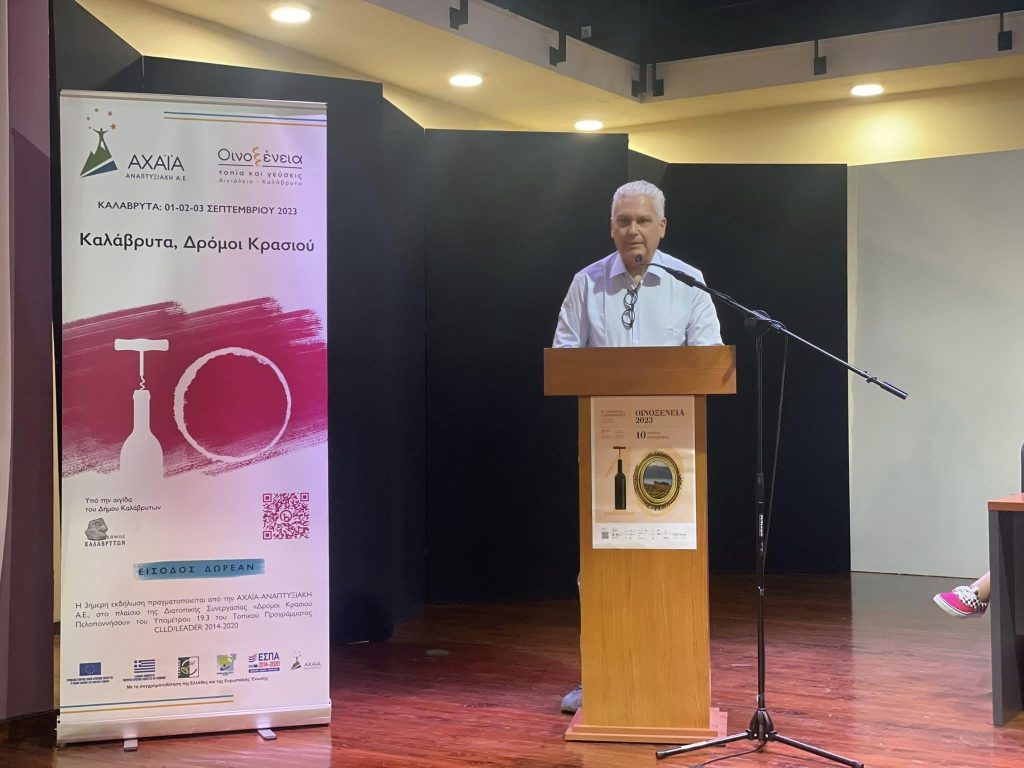 Φωκίωνας Ζαΐμης: Συζήτηση για περαιτέρω συνεργασία για το κρασί