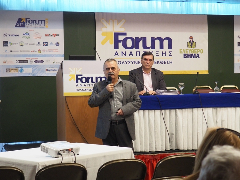 Δημοτική Κίνηση "Το Όραμα μας για την Πάτρα": Η αξιοποίηση των υδρογονανθράκων και η ανάπτυξη της ευρύτερης περιοχής