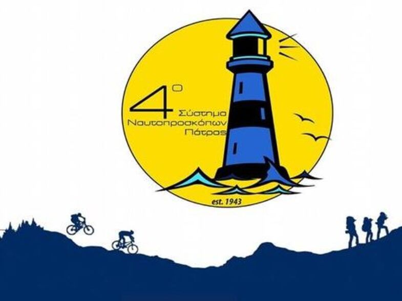 Πάτρα: Γιορτή ανταλλαγής ευχών πραγματοποιεί το 4ο Σύστημα Ναυτοπροσκόπων